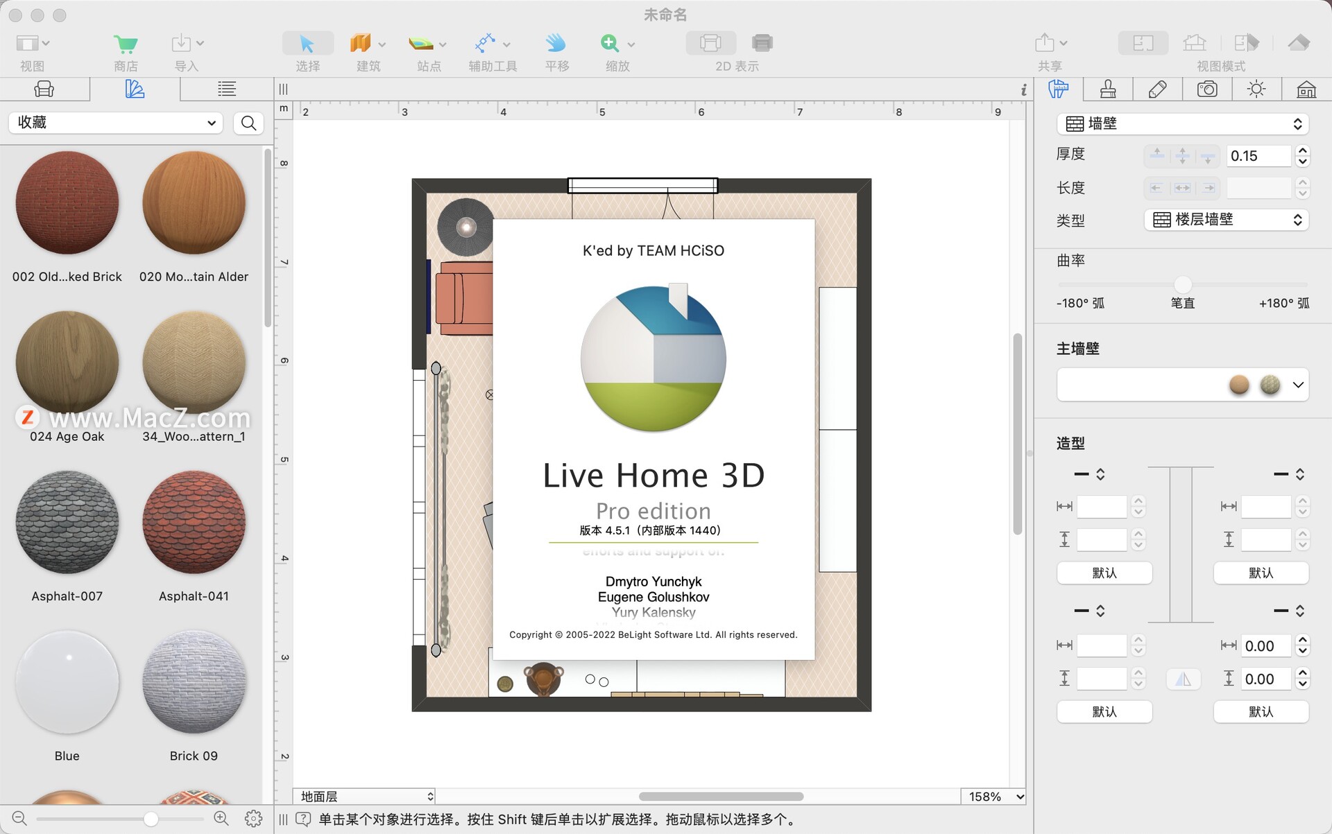 Live Home 3D Pro Mac 3D 