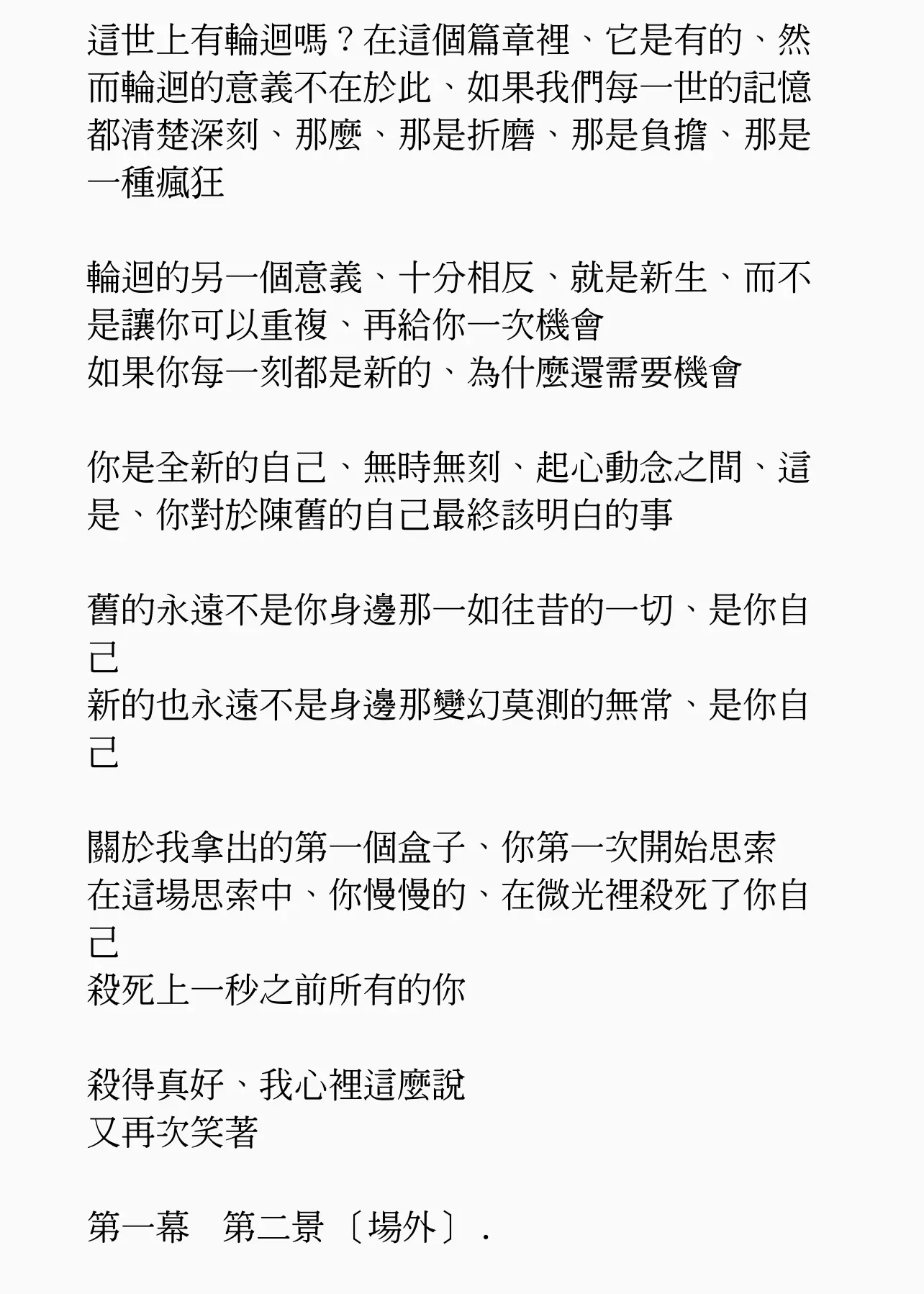 黄俊郎的黑 - 哔哩哔哩