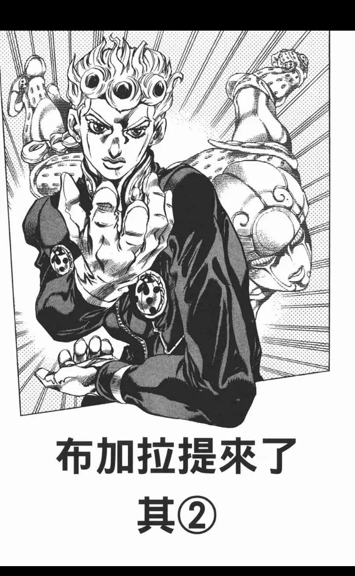 Jojo的奇妙冒险黄金之风漫画插图 哔哩哔哩