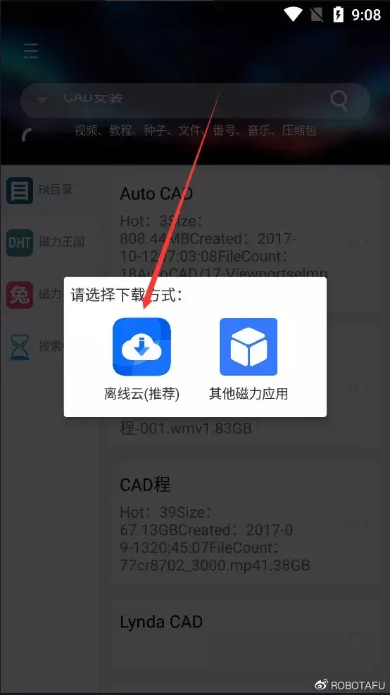 影视磁力链在哪里找到的=有哪些好的影视种子下载网站