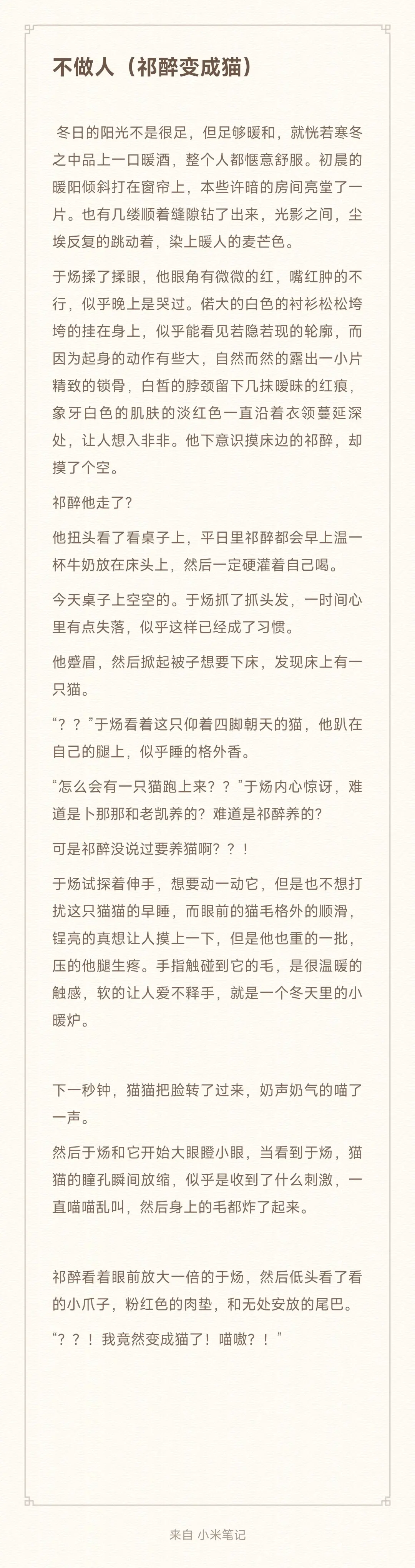 awm(祁醉于炀)