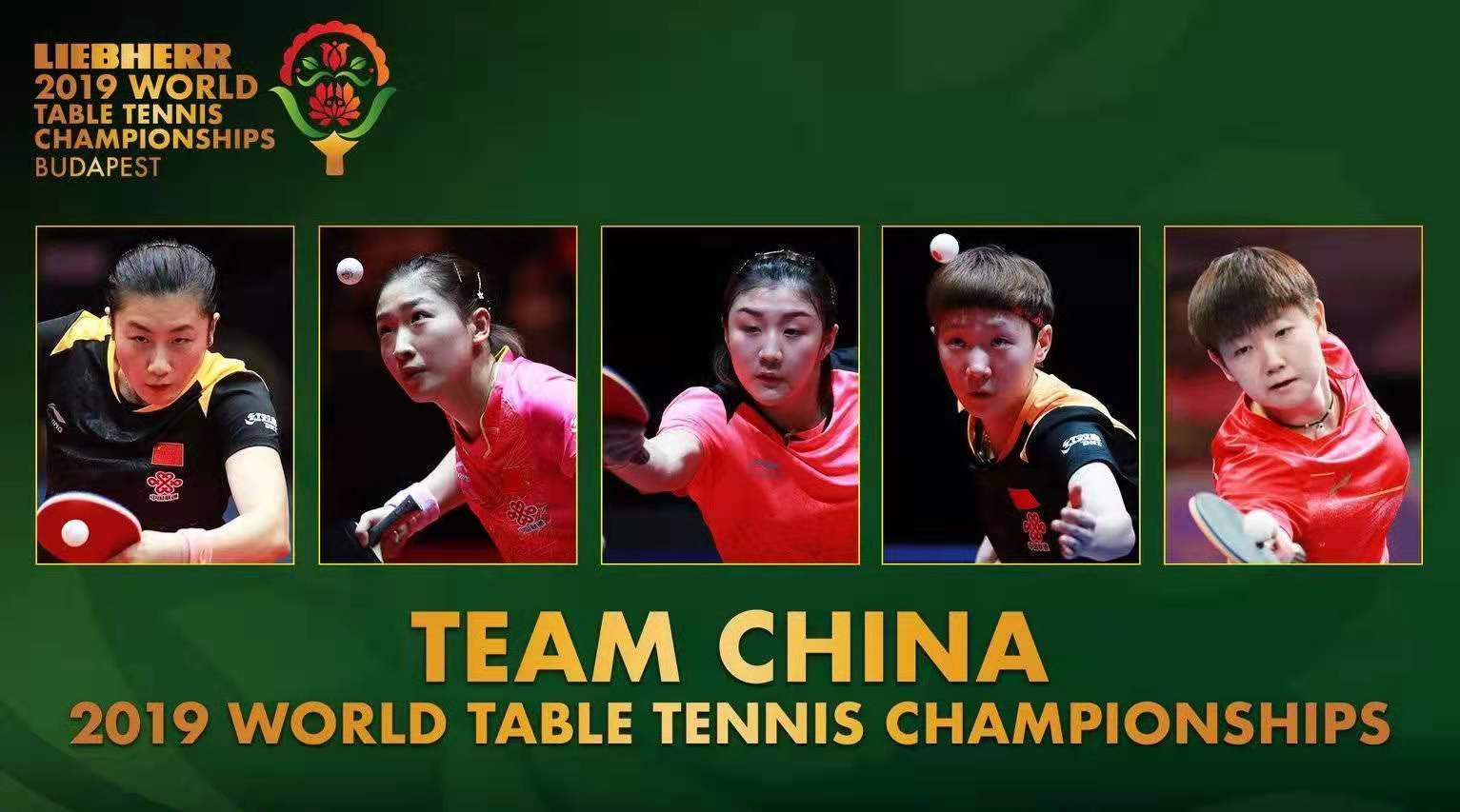 刘国梁用人再遭质疑,刘诗雯表现不佳确或重用,是否因为背景深厚