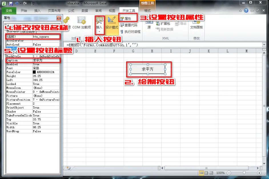 Excel基础入门教程 Vba宏注释 增强代码的可读性 绝对要学会开发技巧 哔哩哔哩