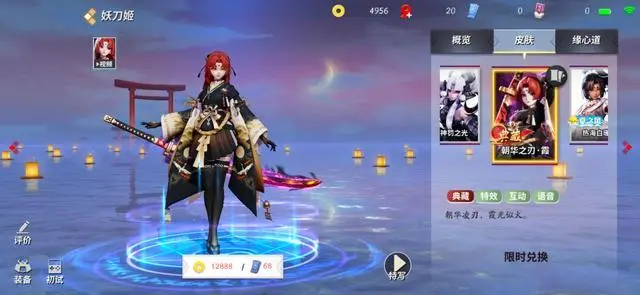 阴阳师 看着隔壁平安京的皮肤 阴阳师的孩子都快馋疯了 哔哩哔哩 阴阳师 看着隔壁平安京的皮肤 阴阳师的孩子都快馋疯了 哔哩哔哩