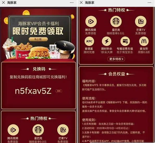 短信激活码在哪里看到的呀
