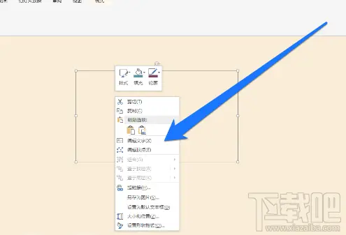 Ppt中输入化学公式的步骤一览 哔哩哔哩