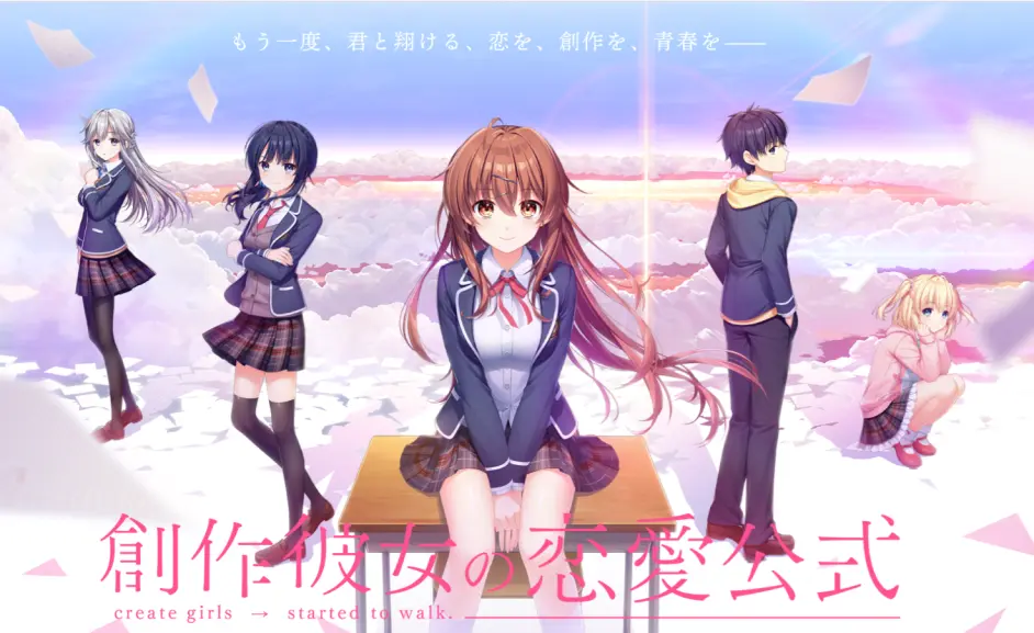 Gal资讯 Ab2新品牌首作 创作彼女的恋爱公式 9月24日发售 企划已公开 哔哩哔哩 Gal资讯 Ab2新品牌首作 创作彼女的恋爱公式 9月24日发售 企划已公开 哔哩哔哩