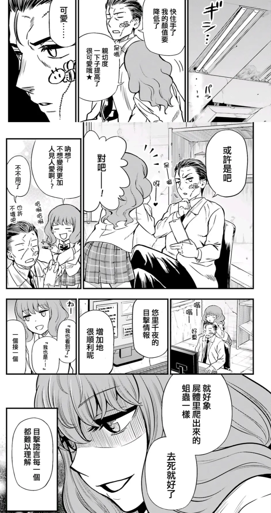 帆风润子vs削板军霸 哔哩哔哩