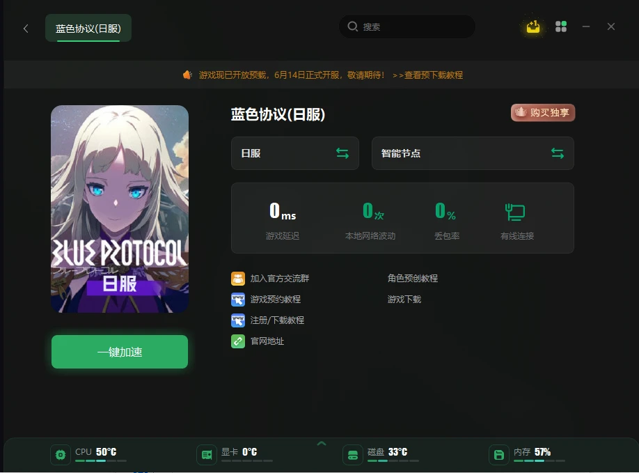 文字链接不要蓝色_蓝色蝴蝶百度云链接_word文字蓝色下划线