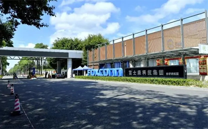 深圳富士康宣布放假，深圳富士康2021过年放假