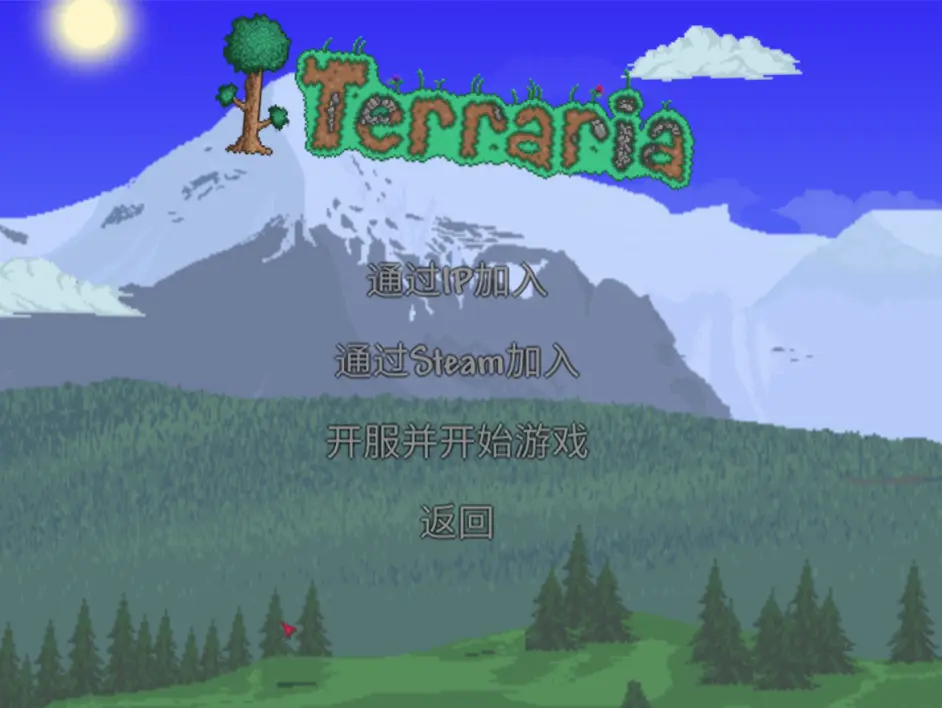 Terraria Steam联机与服务器搭建联机 哔哩哔哩