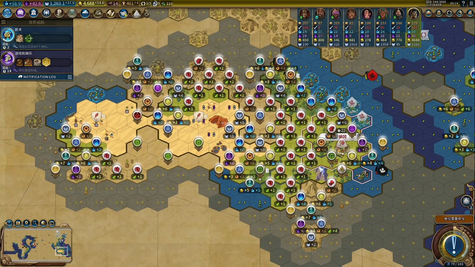 文明6真实极大地球日本玩法