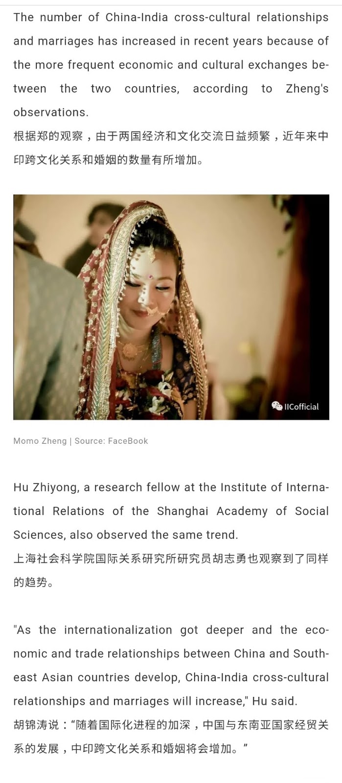 IICofficial专题:嫁给印度人之来自中国的印度媳