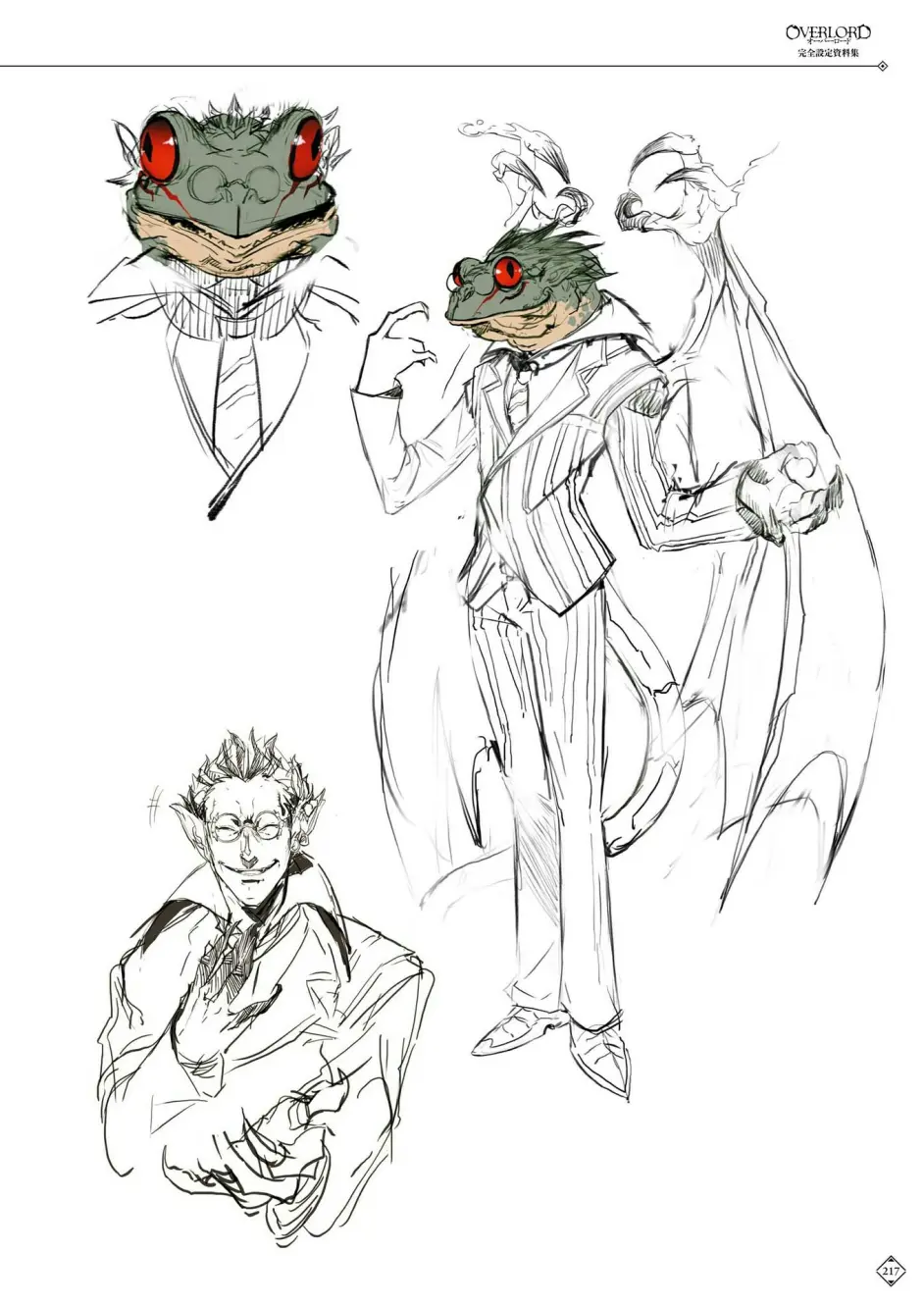 迪米乌哥斯篇 Overlord 03 哔哩哔哩