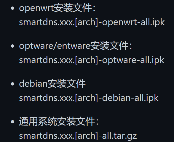 技术教程 在Ubuntu上部署你自己的DNS服务器 - 哔哩哔哩