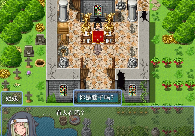 图片[2]-山贼任务/Brigands Quest V1.02|策略模拟|630MB|中文版-蝶影二次元