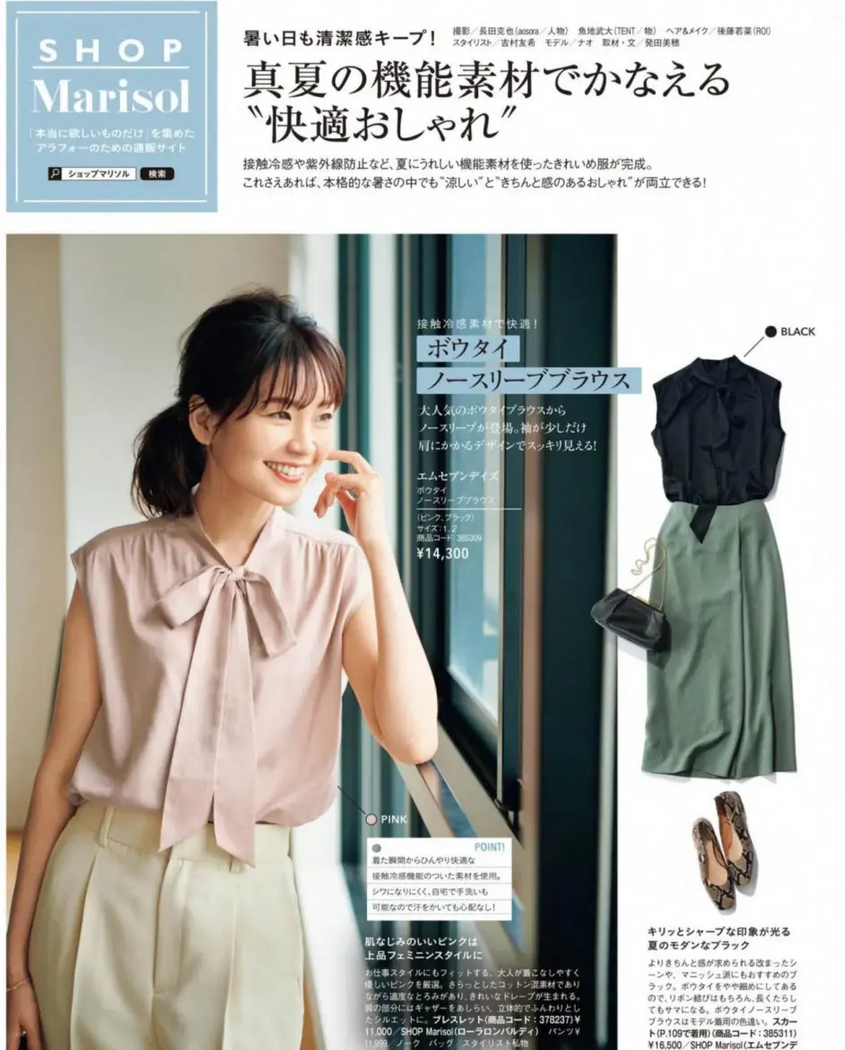 颜值不高衣服 别太艳 越基础的单品越适合你 百搭大方又得体 哔哩哔哩