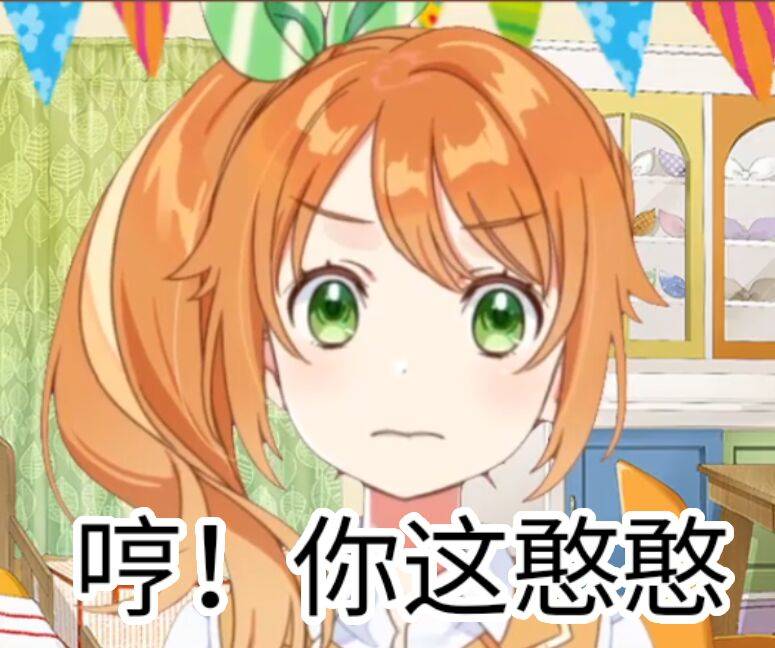 花丸晴琉表情包(第三弹整活合集)