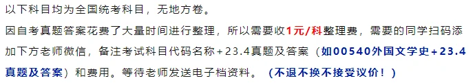 2019年科目一试题与答案_2023年自考研究生考试科目