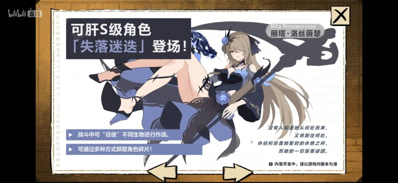 4.2版本爆料|新可肝s,影舞增幅,神陨劫灭双超限,黑鸭终提新皮肤