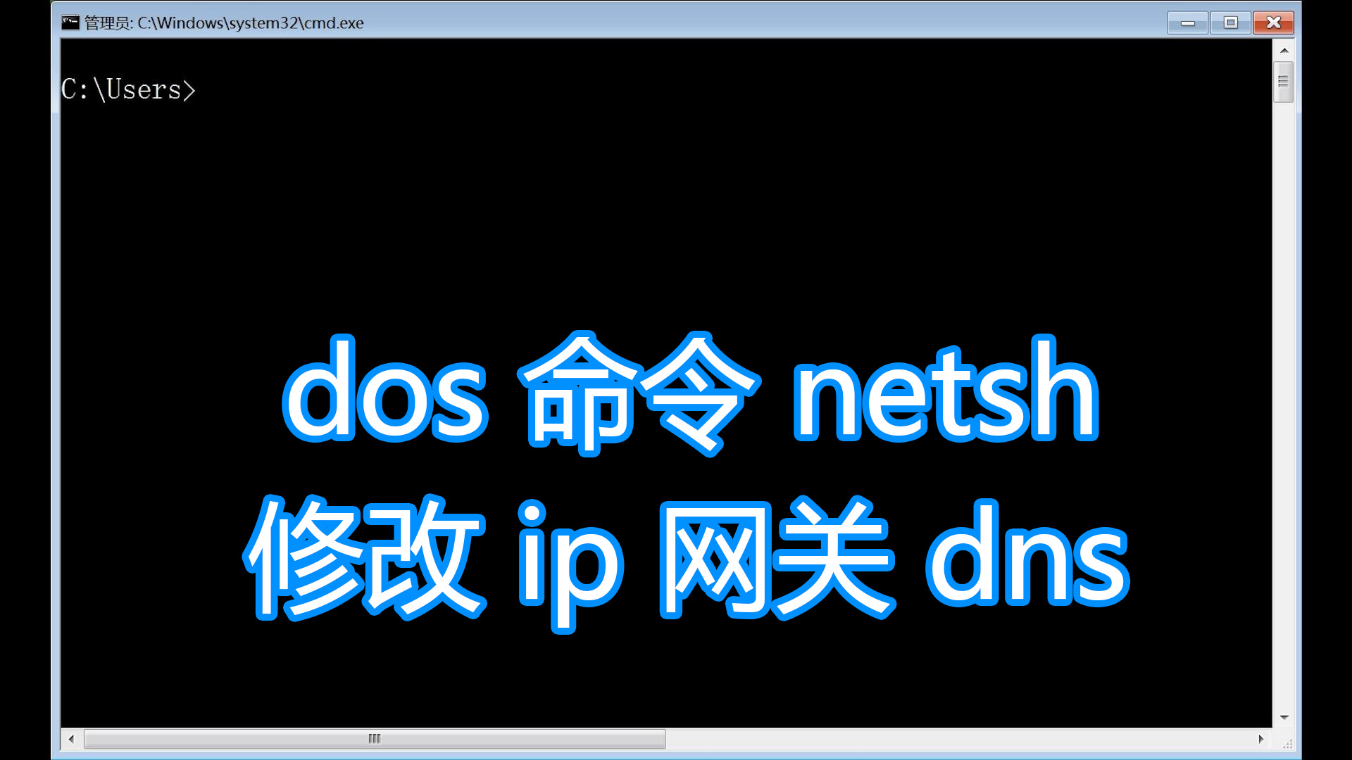 Dos netsh IP dns 