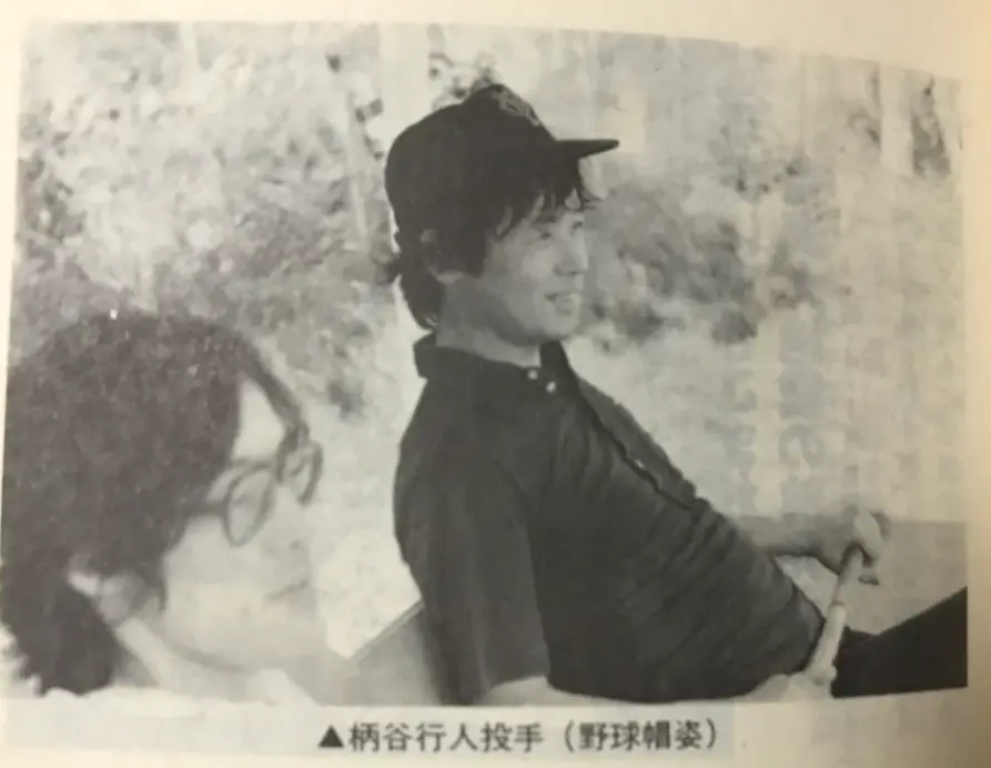Nipponの思想 第五章 九零年代 的三人 福田和也 大塚英志 宫台真司 上 哔哩哔哩