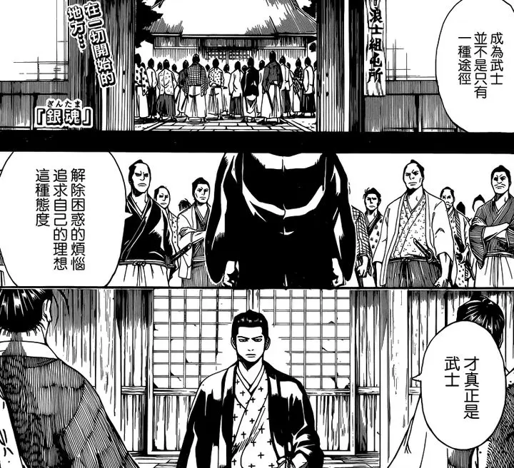 为什么 银魂 会有那么高的评分 哔哩哔哩