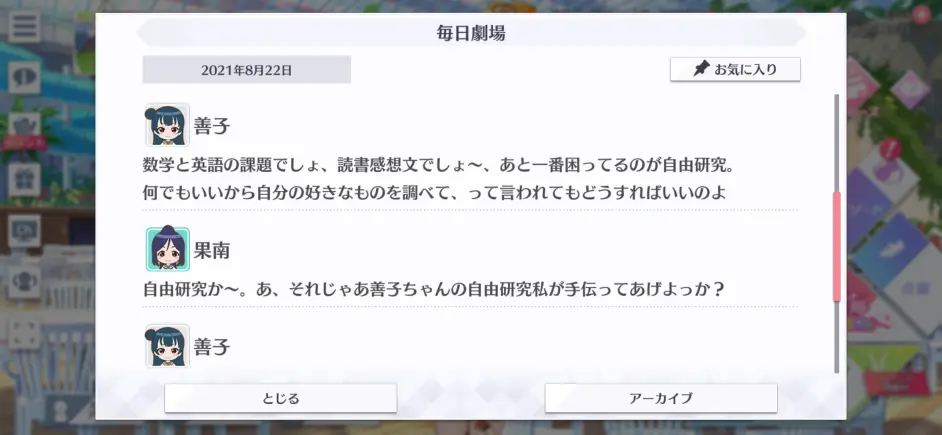 8 22 Llas小剧场 哔哩哔哩