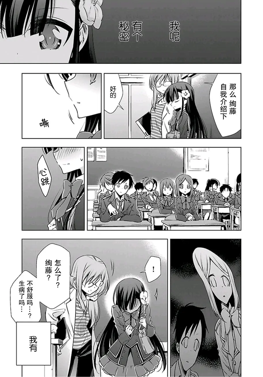 嵩乃朔 吸血鬼酱x后辈酱 可可爱爱的后辈酱 哔哩哔哩