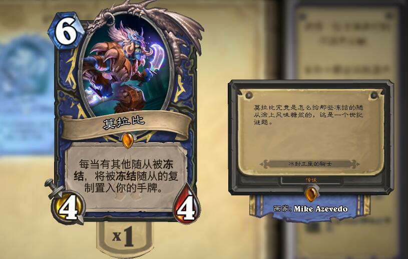 那些炉石传说快要巨龙年退环境还是没人用的橙