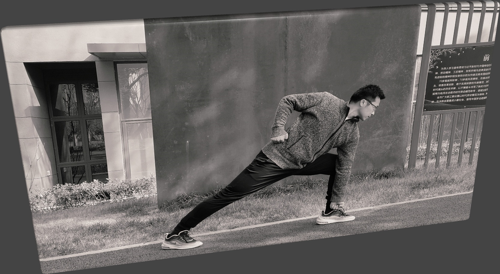 解兴邦心意拳-合肥张道福一支心意拳单式图片