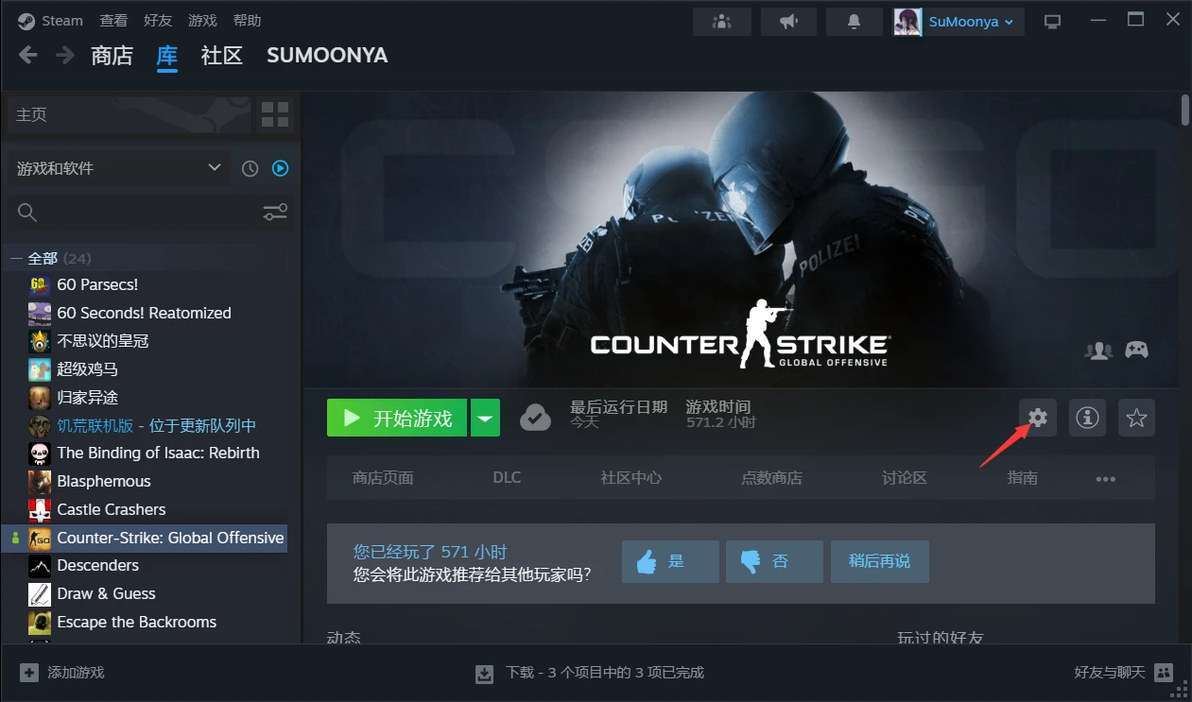 真的好崩溃steam手机令牌验证器丢了怎么办 知乎