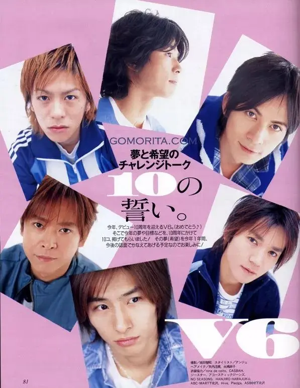 杰尼斯男团v6宣布解散 成员曾出演 迪迦奥特曼 哔哩哔哩