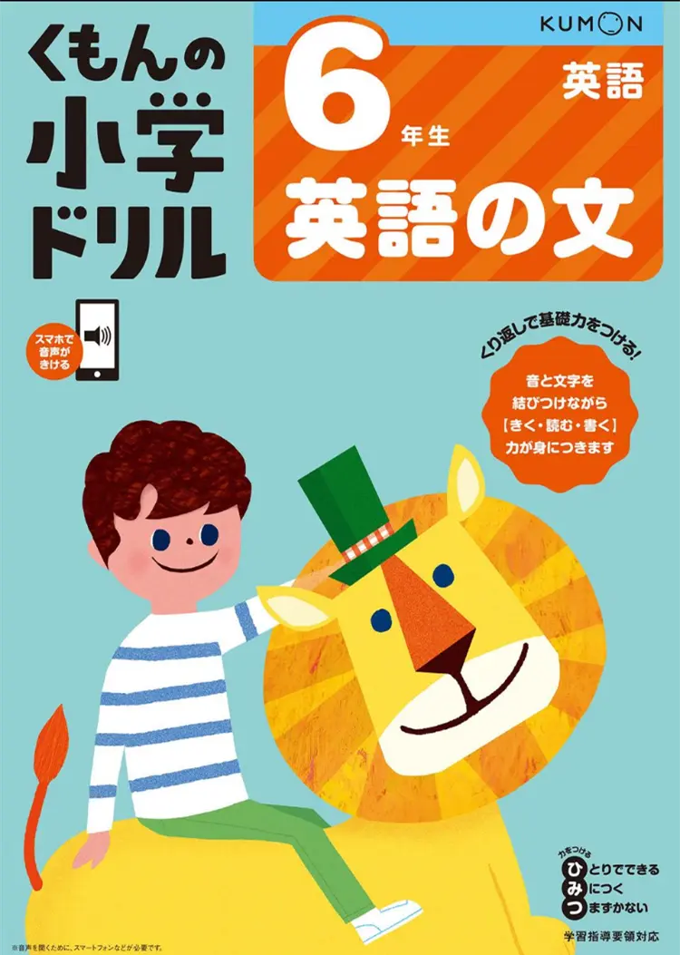 杂谈5 日本小学 初中的英语作业长什么样 久我masahi的日语课堂 哔哩哔哩