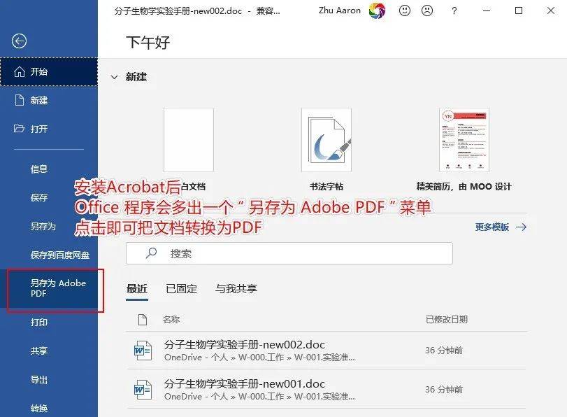 Adobe Acrobat PRO DC 2022 Adobe acrobat pro dc 2022
