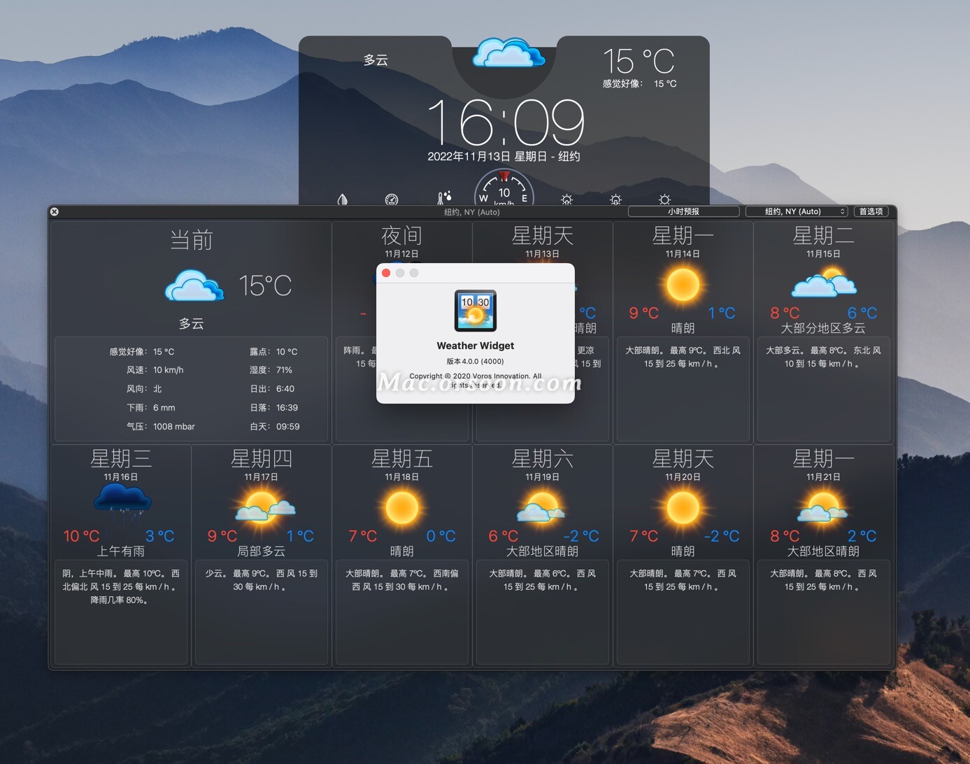 Mac桌面天气预报工具Weather Widget free Mac 哔哩哔哩