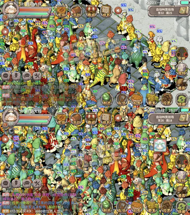 石器时代宠物争锋石器ee 新手篇章no 2攻略之合成 哔哩哔哩