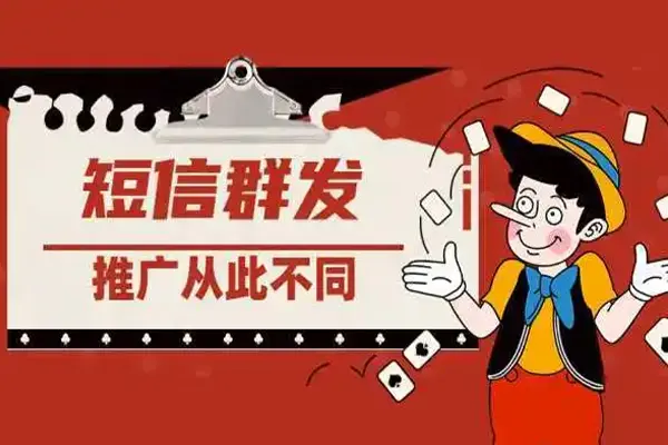 短信群发服务业务流程是什么意思啊英文 短信群发服务业务流程是什么意思啊英文