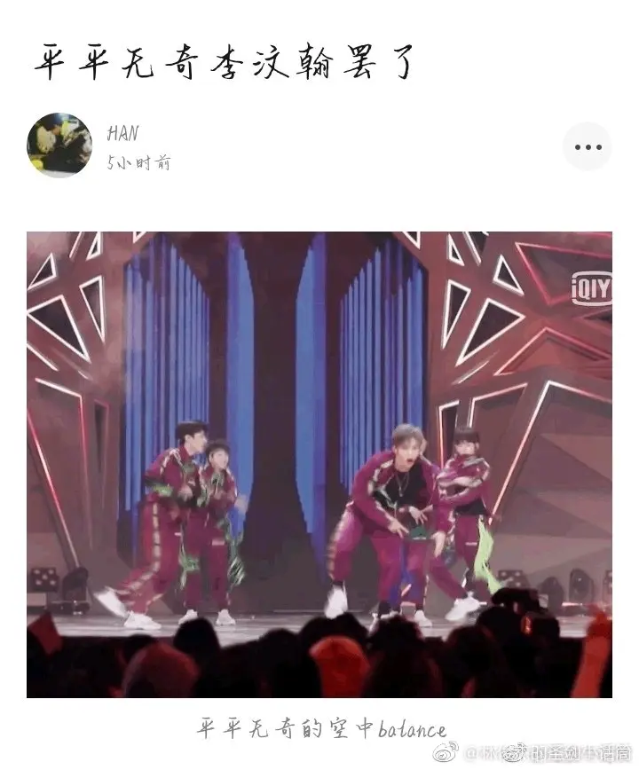 可以励志的贴心礼物盒李汶翰 哔哩哔哩