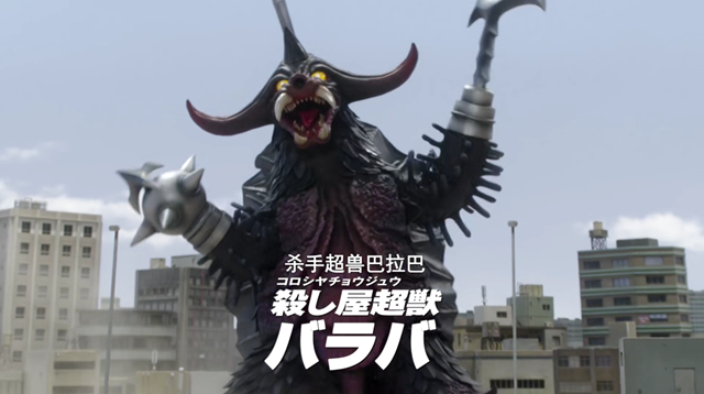 巴拉巴vs德尔塔天爪