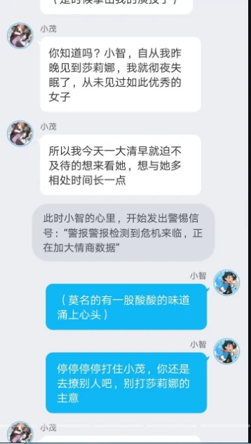 小智和莎莉娜校园的生活第18章:（男女朋友）