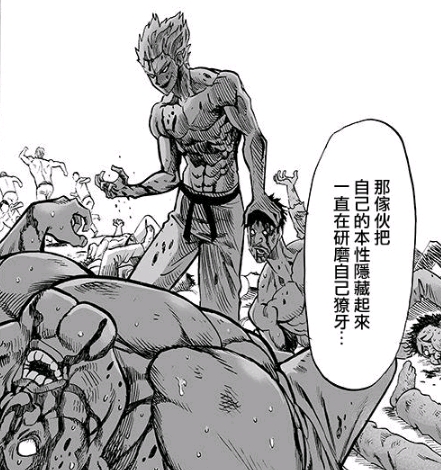 一拳超人怪人实力排行(个人向)(包括重制版)