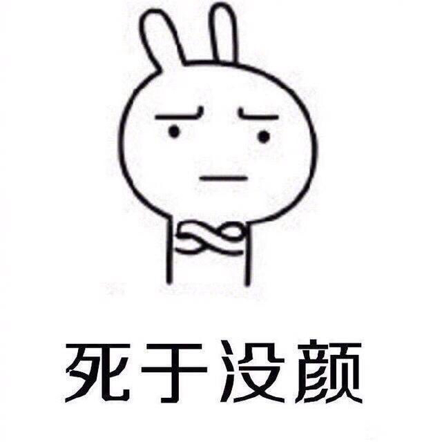 表情包喜欢一个人就是这样