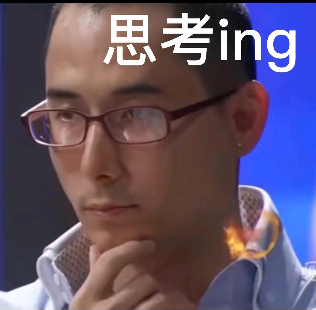 [九转大肠]俞涛：我是故意的 - 哔哩哔哩