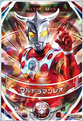 凤源来到黑潮岛拜祭时碰见了梦比优斯奥特曼,并且教训了他一顿,并激励