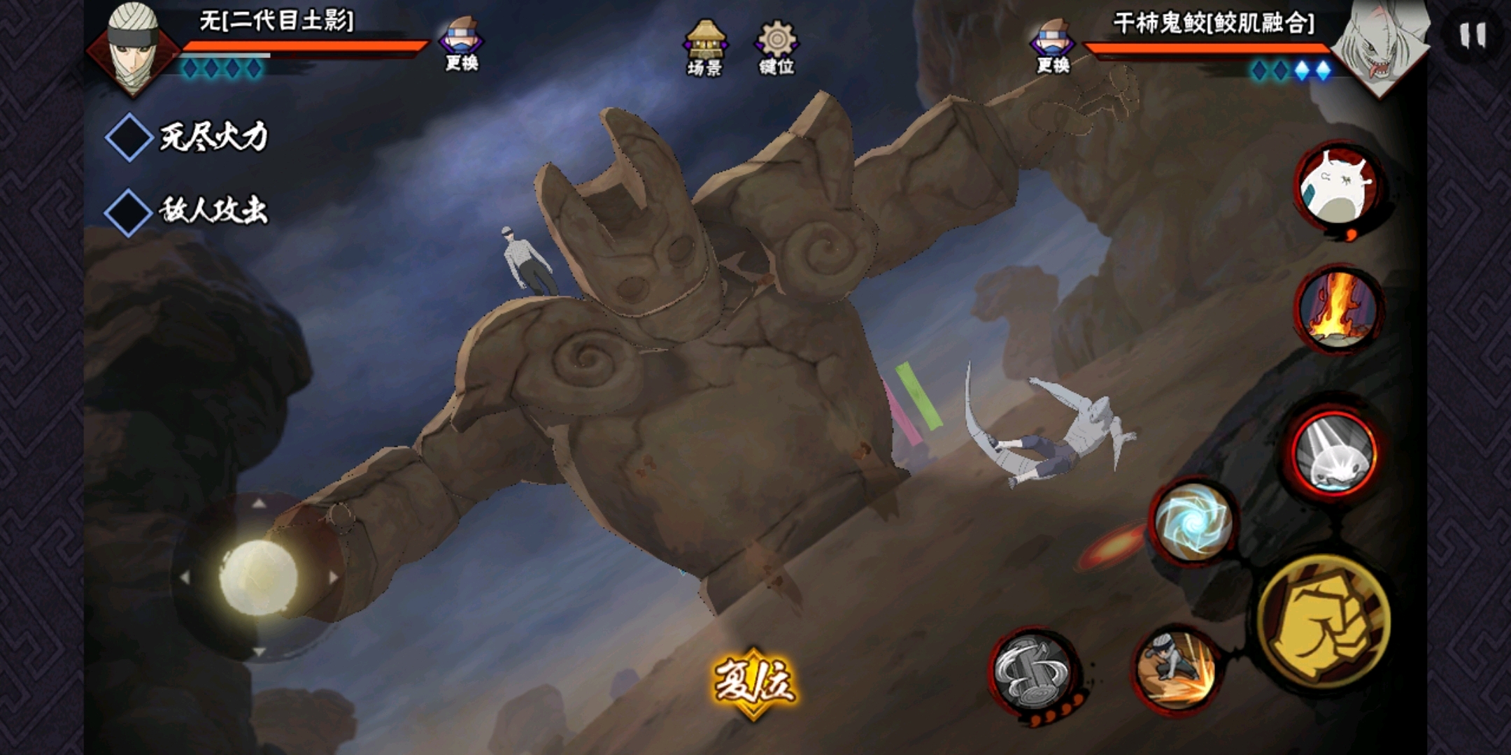 火影手游二代土影无能量条和切换形态机制分析