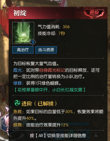 舞阳城老6攻略