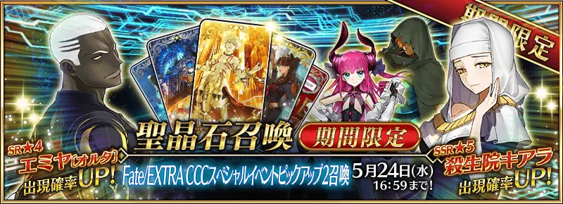 棉被 Fgo Fate Extra Ccc联动活动实用攻略bb酱的逆袭在电子之海相会吧 哔哩哔哩
