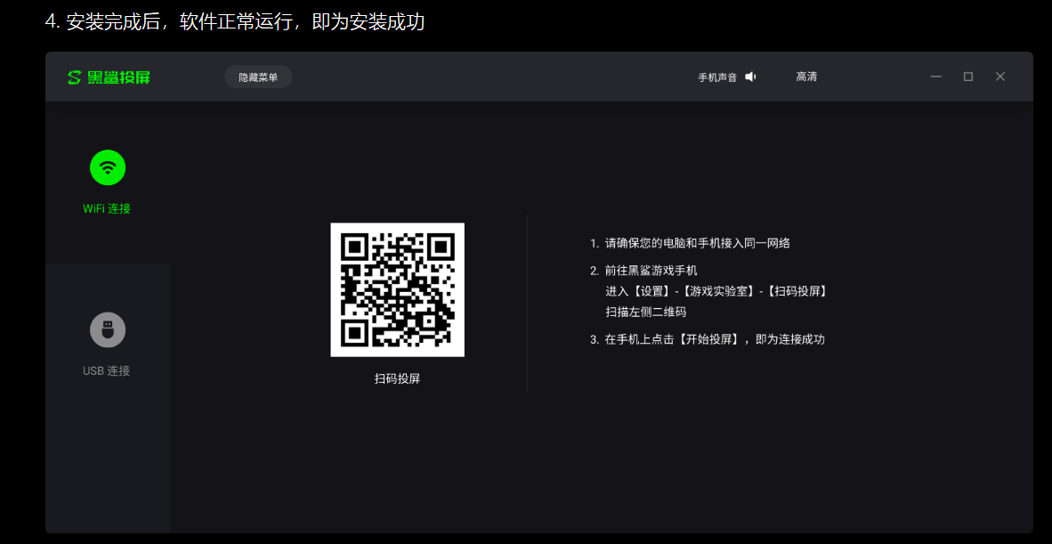 「文字开箱」黑鲨3(不是pro)自用 无广告
