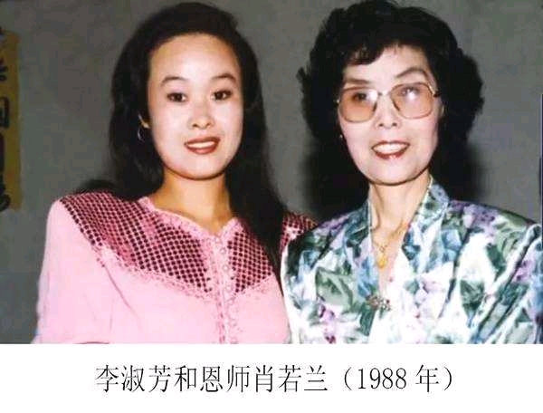 秦腔演员的称号